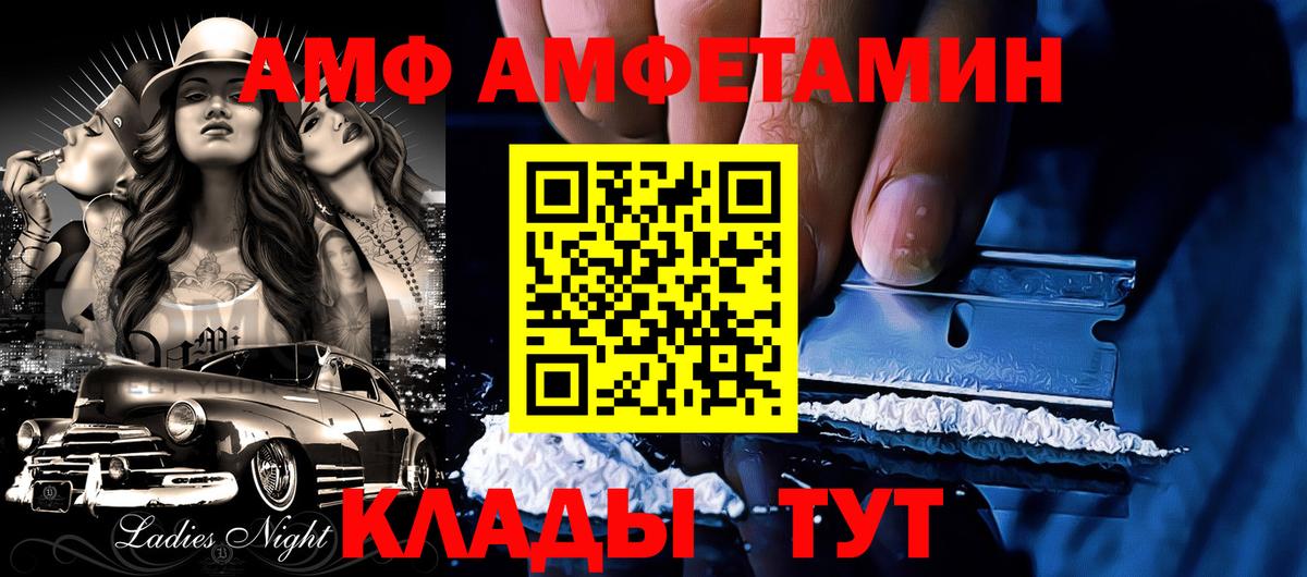 Амфетамин 97% Карпинск
