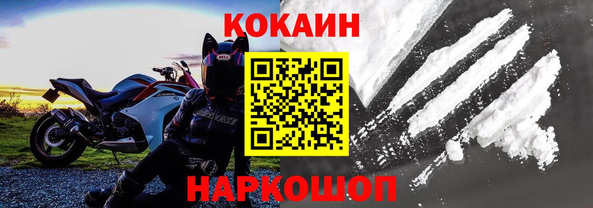 Карпинск  Кокаин  Вход с VPN  COCAIN VHQ  Кокаин 98% 