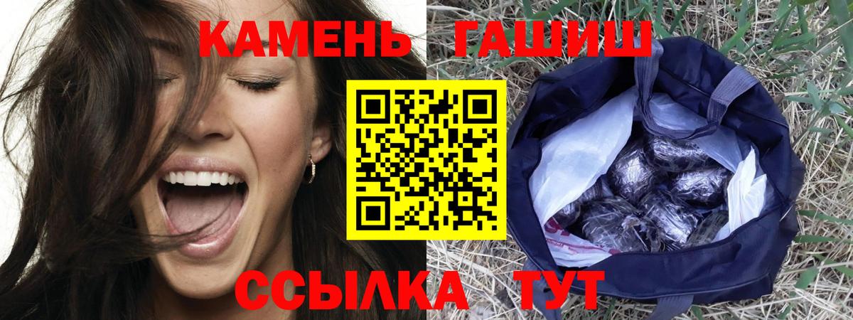 как найти   ГАШИШ hashish  Вход с VPN  Карпинск  ГАШИШ AMNESIA HAZE 