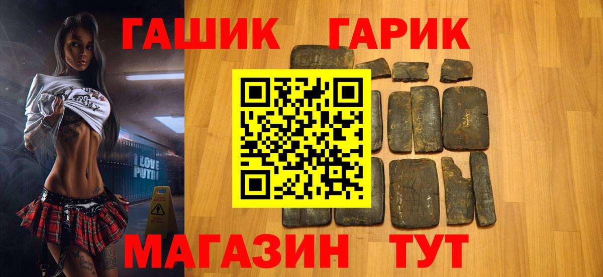 Гашиш индика сатива Карпинск