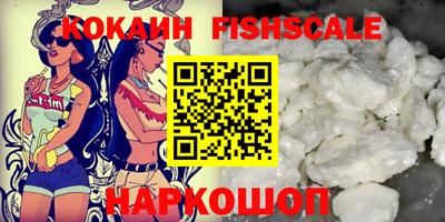мяу мяу кристалл Коммунар