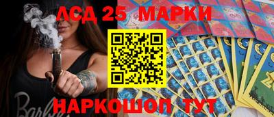 мяу мяу кристалл Коммунар