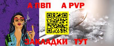 мяу мяу кристалл Коммунар