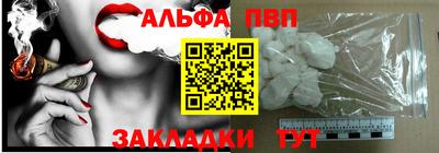 мяу мяу кристалл Коммунар