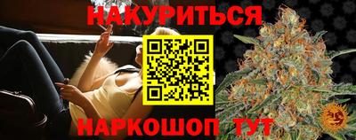мяу мяу кристалл Коммунар