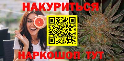 мяу мяу кристалл Коммунар