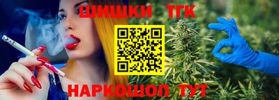 мяу мяу кристалл Коммунар