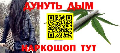 мяу мяу кристалл Коммунар