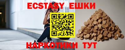 мяу мяу кристалл Коммунар