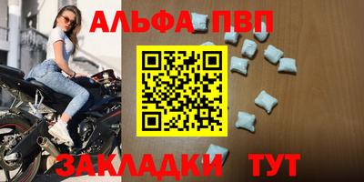 мяу мяу кристалл Коммунар