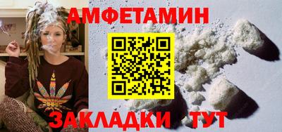 мяу мяу кристалл Коммунар