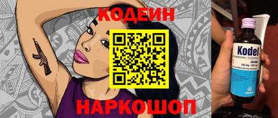 не бодяженный Комсомольск-на-Амуре