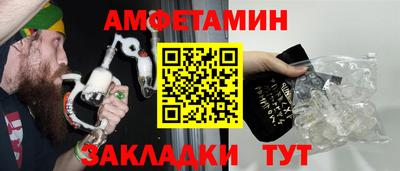 мяу мяу кристалл Коммунар