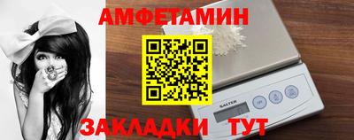 мяу мяу кристалл Коммунар