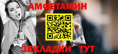 мяу мяу кристалл Коммунар