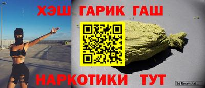мяу мяу кристалл Коммунар