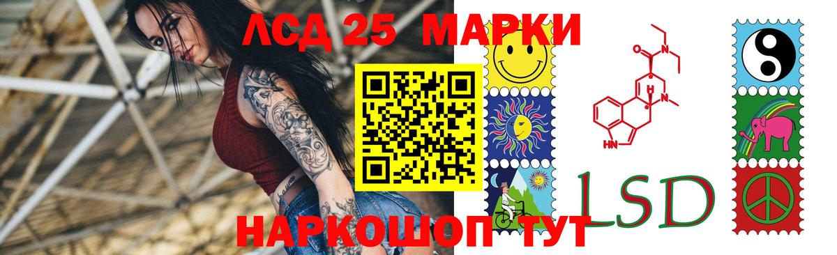 LSD-25 экстази ecstasy Карпинск