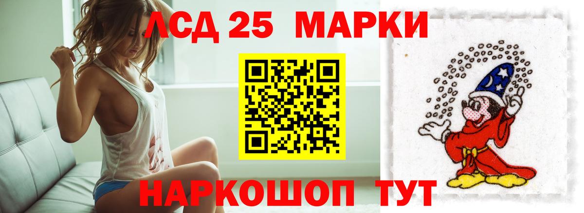 LSD-25 экстази кислота  LSD-25 экстази кислота  Вход с VPN  Карпинск 