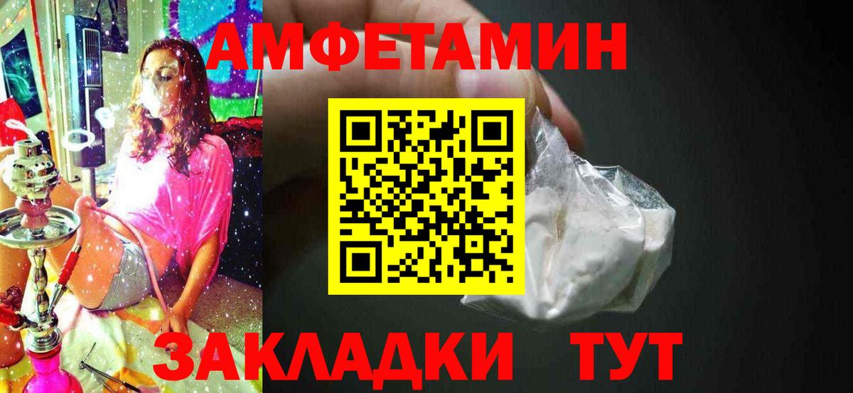 Метамфетамин винт Карпинск