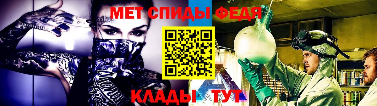 МЕТАМФЕТАМИН винт  Вход с VPN  Карпинск  МЕТАМФЕТАМИН винт 