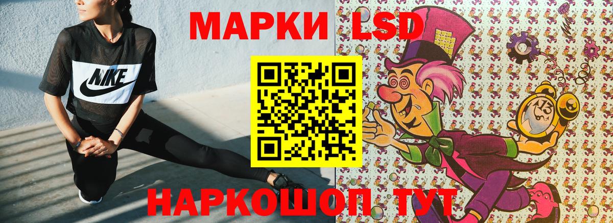 Наркотические марки 1,5мг Карпинск