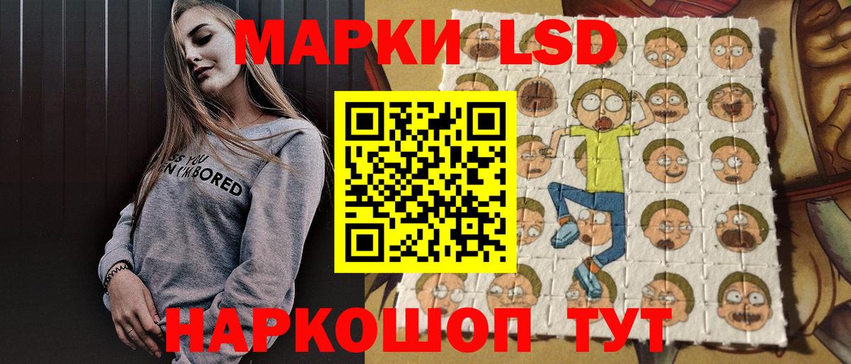 Наркотические марки 1,8мг  Вход с VPN  Карпинск 