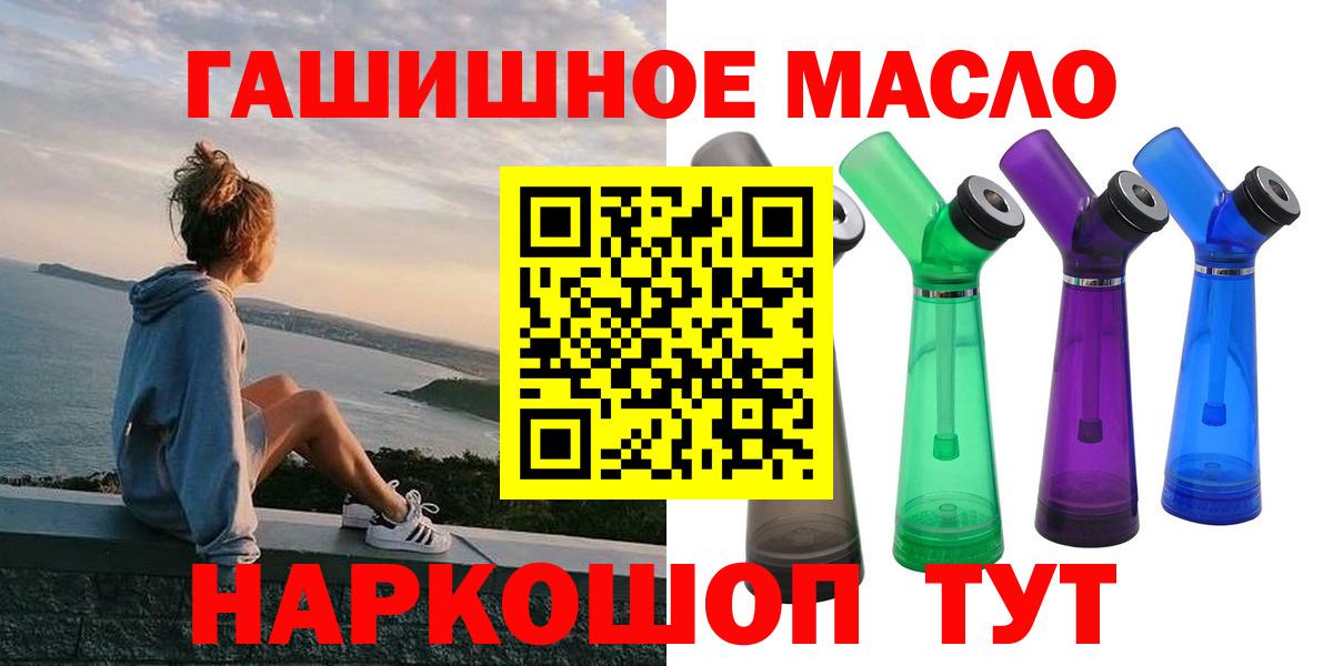 как найти наркотики  Вход с VPN  Карпинск  Дистиллят ТГК концентрат  ТГК вейп с тгк 