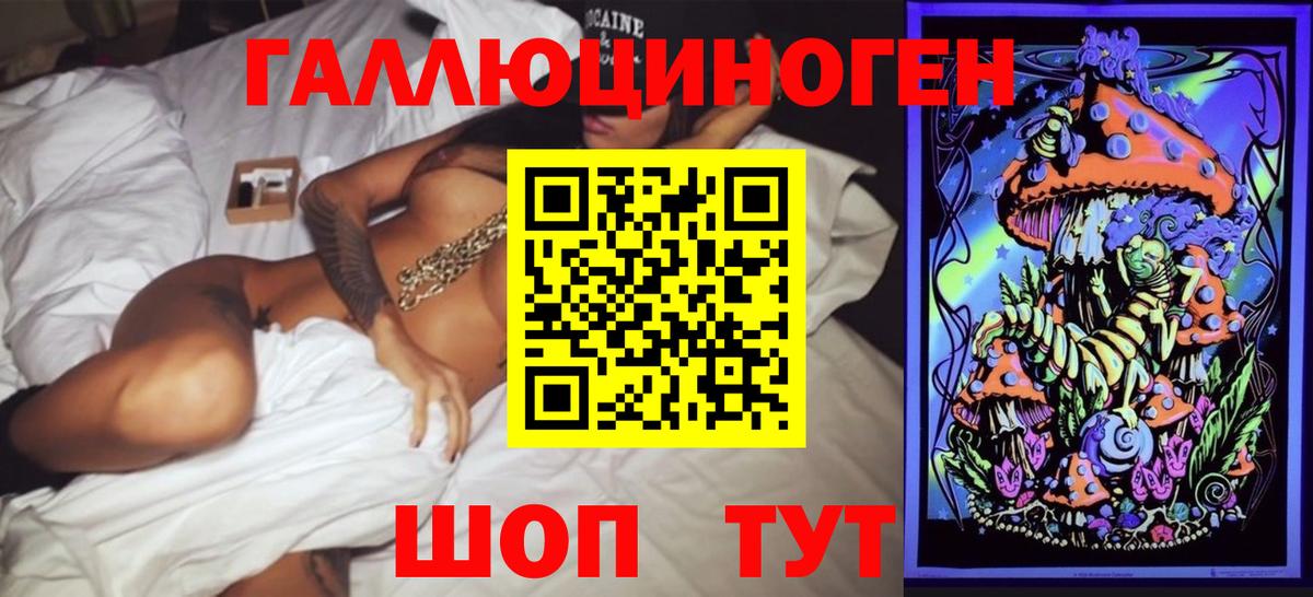 Псилоцибиновые грибы ЛСД  Вход с VPN  где продают наркотики  Карпинск 