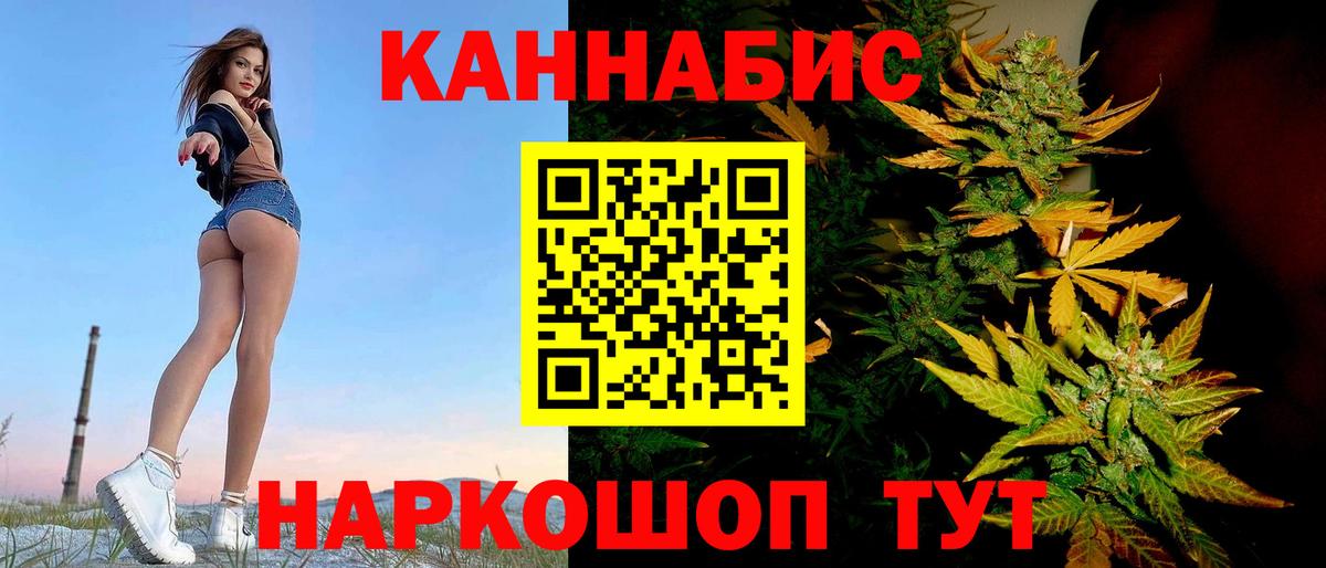Бошки Шишки THC 21% Карпинск