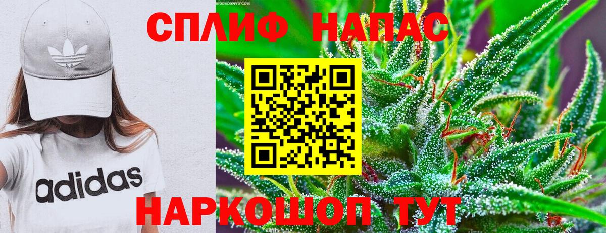 Канабис Bruce Banner  Вход с VPN  Шишки марихуана White Widow  Бошки Шишки Amnesia  Карпинск 